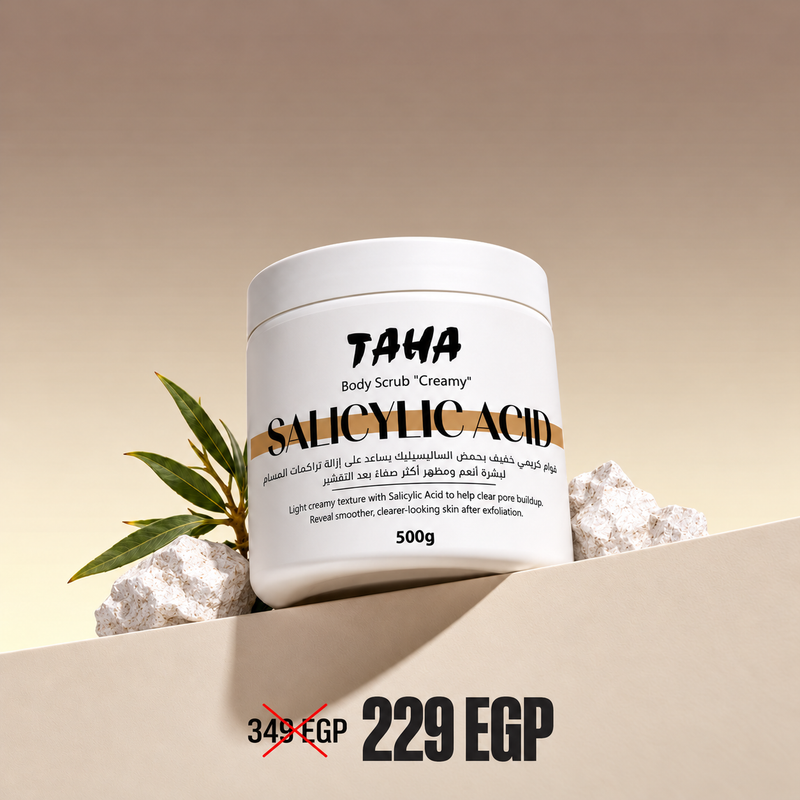Salicylic Acid Smoothing Body Scrub | 500g