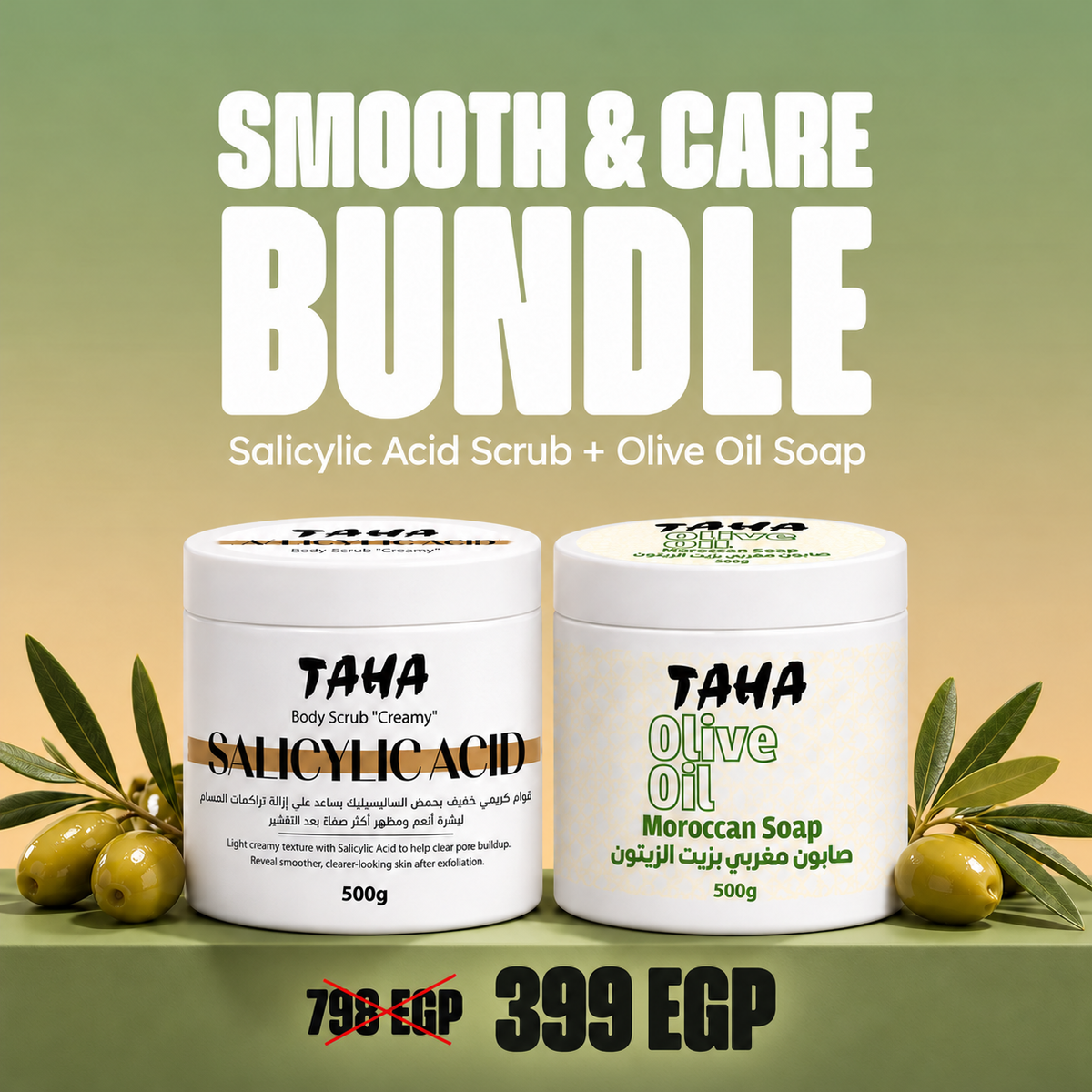 Smooth & Care Duo | Salicylic Acid + Olive Oil | 1kg