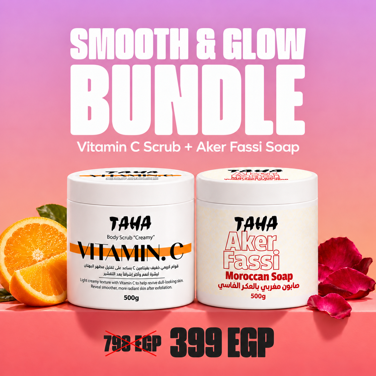 Smooth & Glow Duo | Vitamin C + Aker Fassi | 1kg