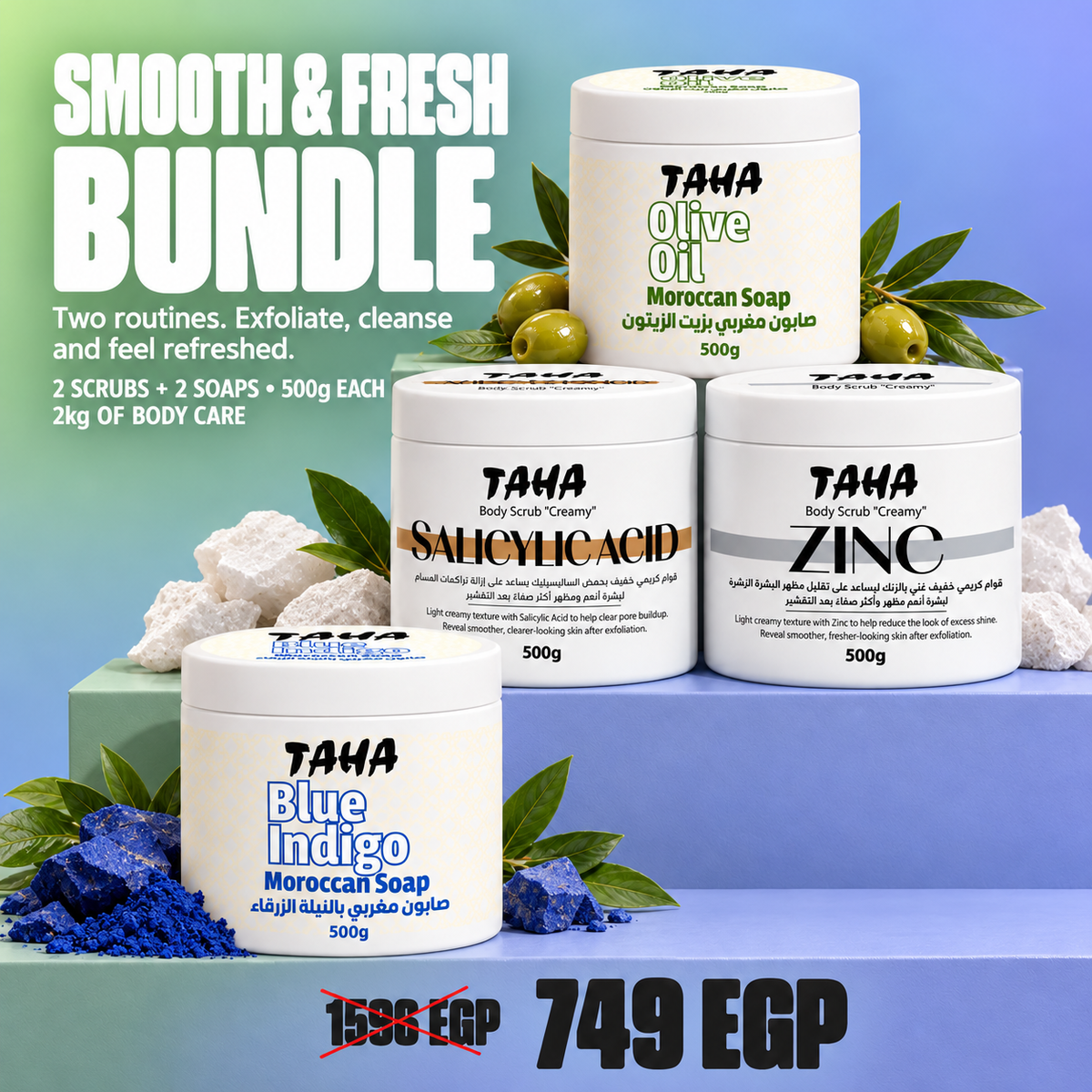 Smooth & Fresh Bundle | 4 Full-Size Products | 2kg